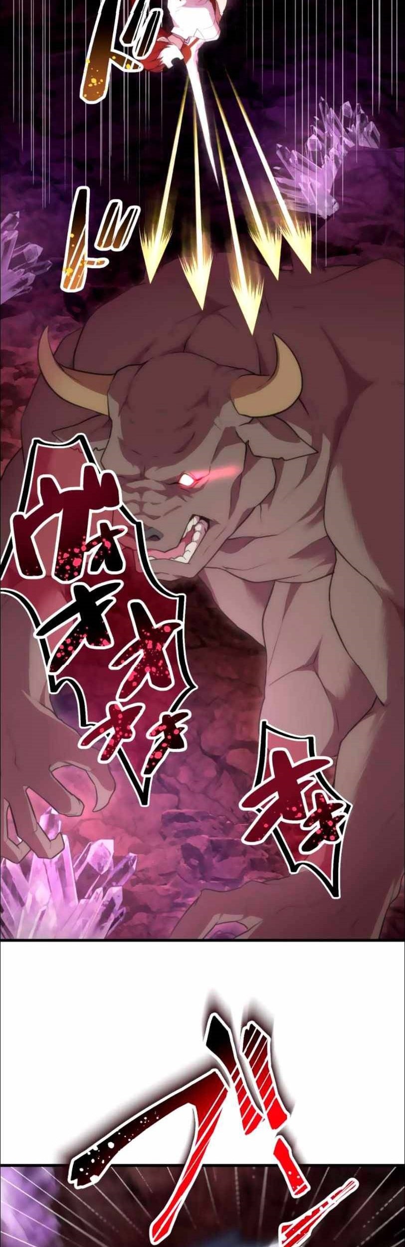 I Became an S-Rank Hunter With the Demon Lord App Chapter 20 Gambar 7