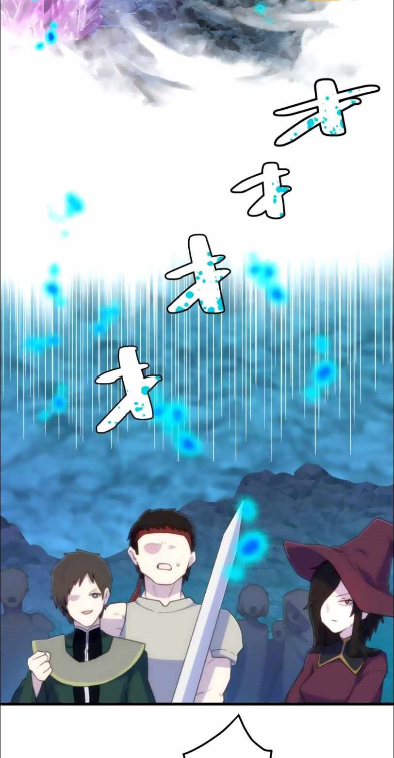 I Became an S-Rank Hunter With the Demon Lord App Chapter 19 Gambar 25