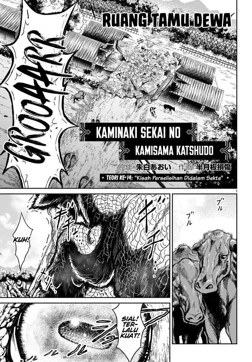 Kaminaki Sekai no Kamisama Katsudou Chapter 14 2