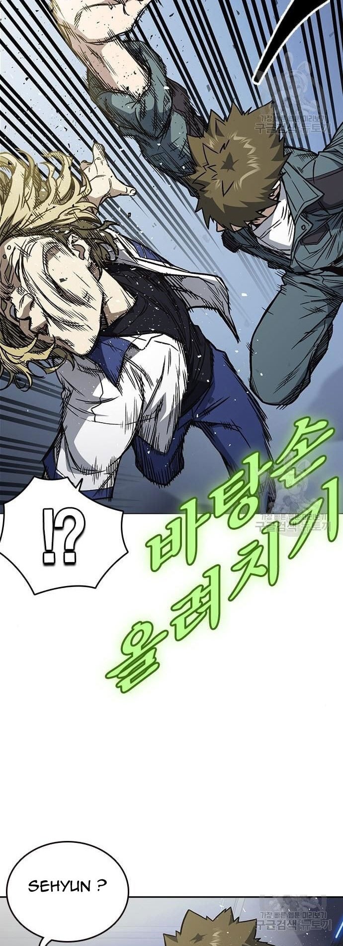 Study Group Chapter 180 Gambar 20