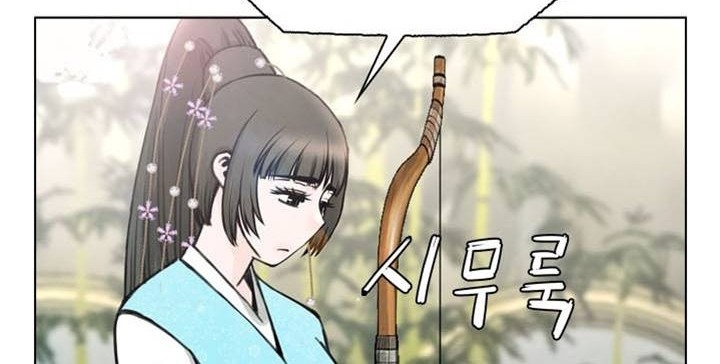 Worlds Best Assassin Chapter 48 Gambar 28