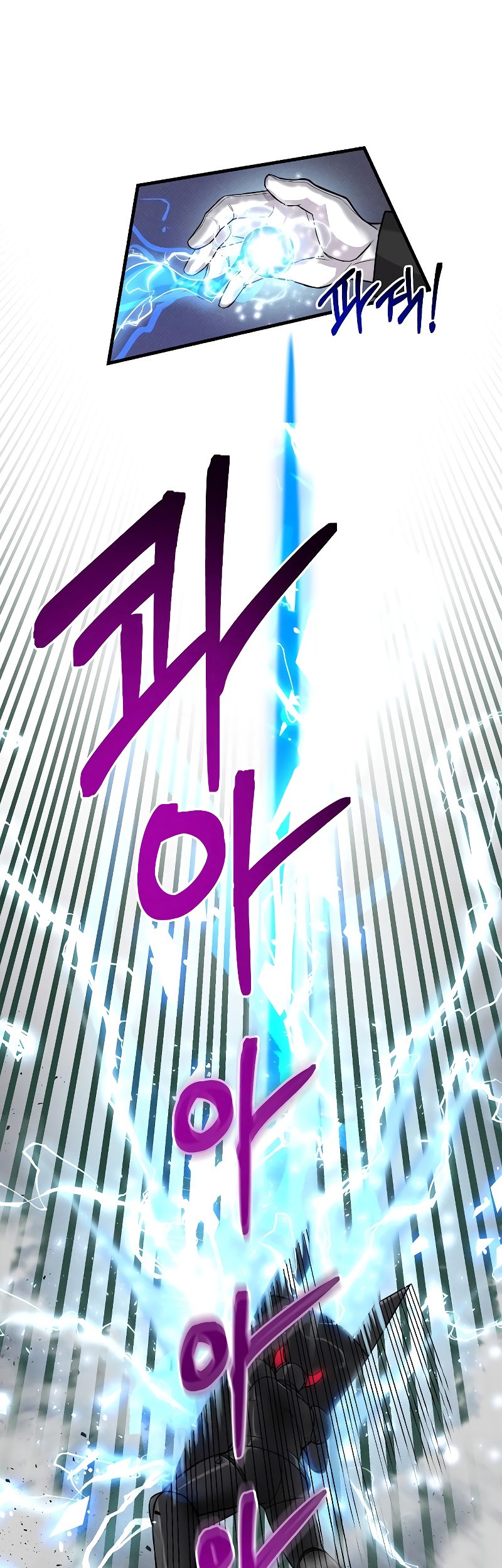 Gaming Stream of the Genius Chapter 19 Gambar 27