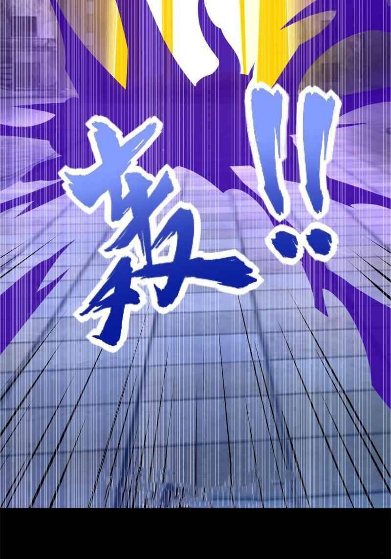 King of Apocalypse Chapter 416 Gambar 26