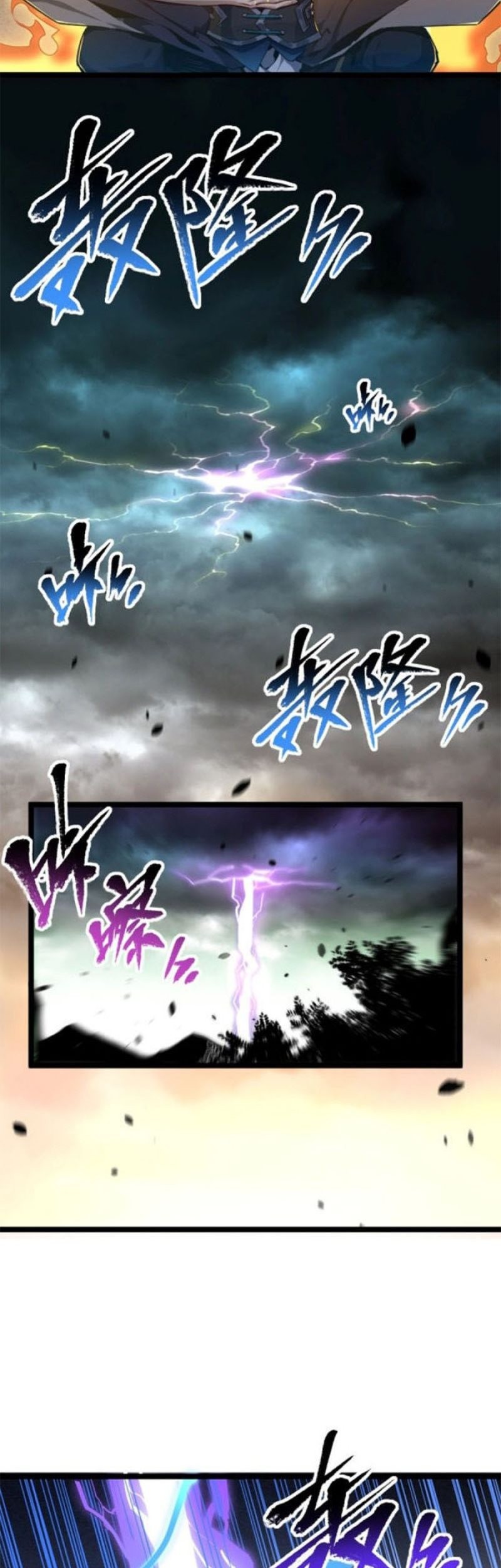 Immortal Path Of The Beast Chapter 04 Gambar 38