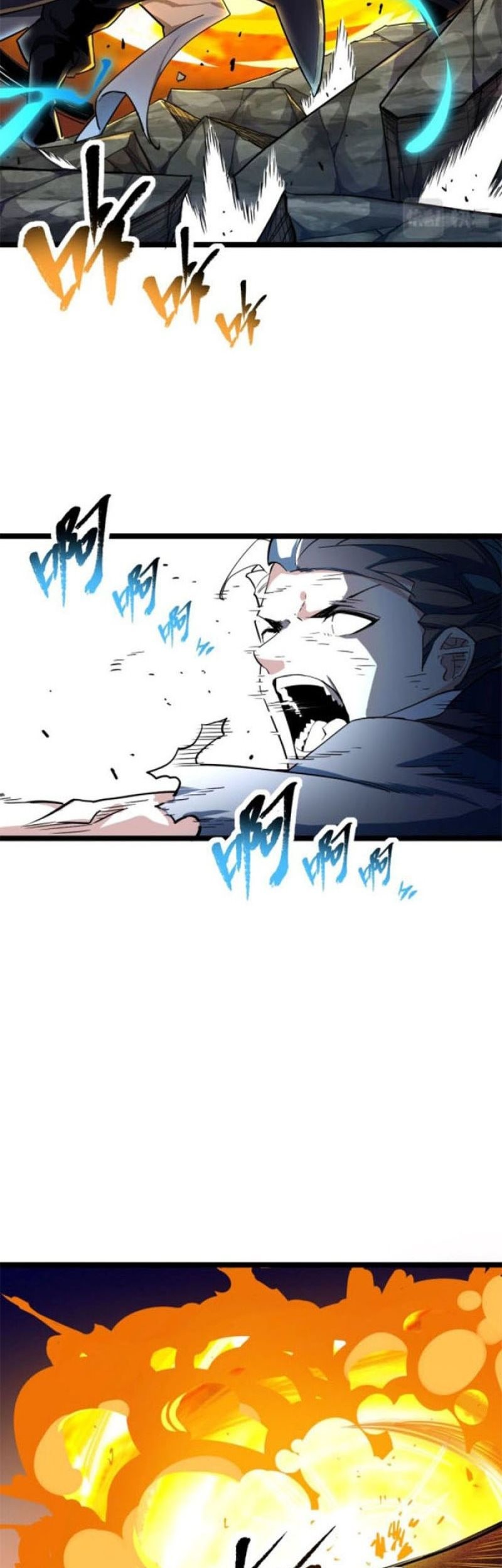Immortal Path Of The Beast Chapter 04 Gambar 12