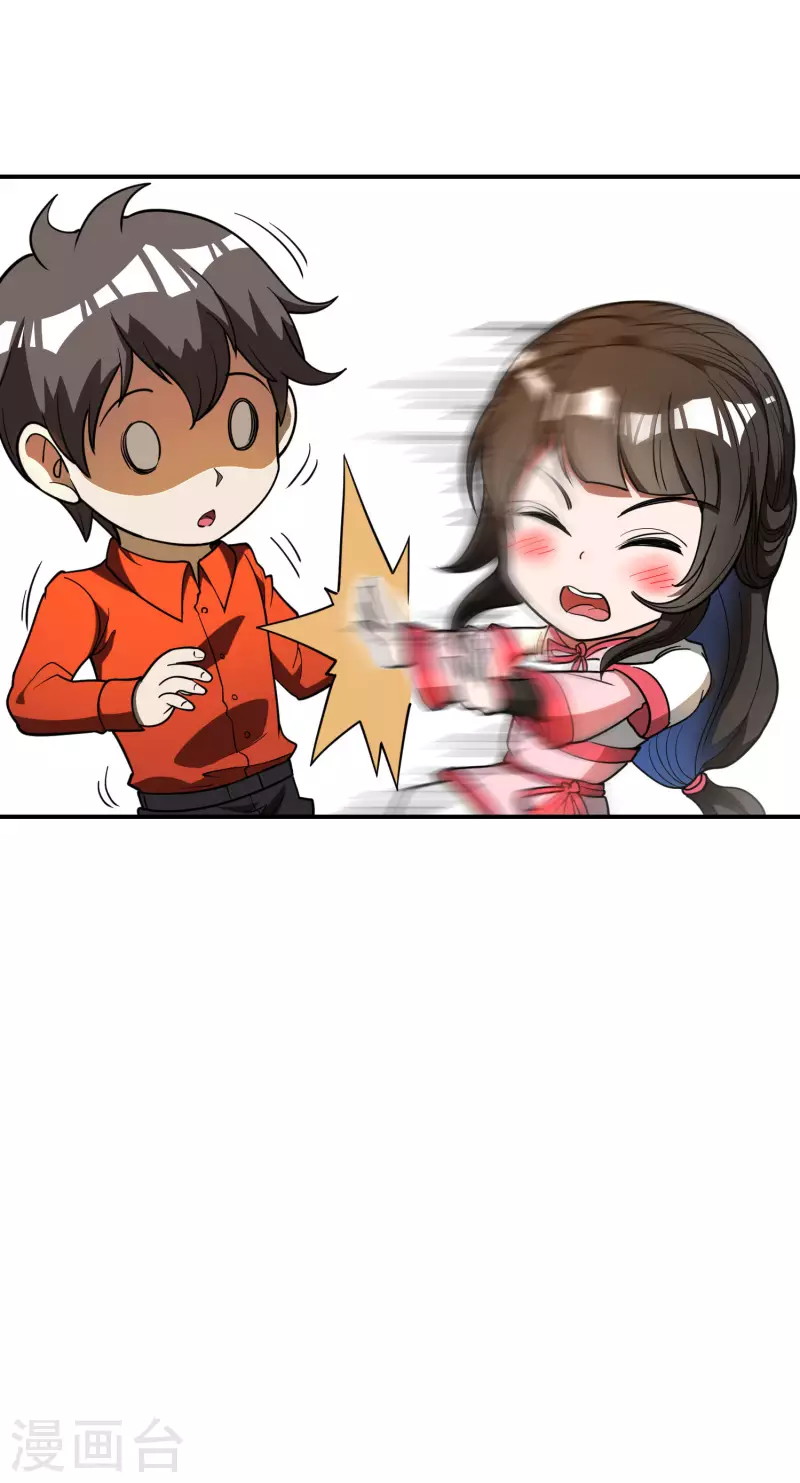 Useless First Son-In-Law Chapter 148 Gambar 12