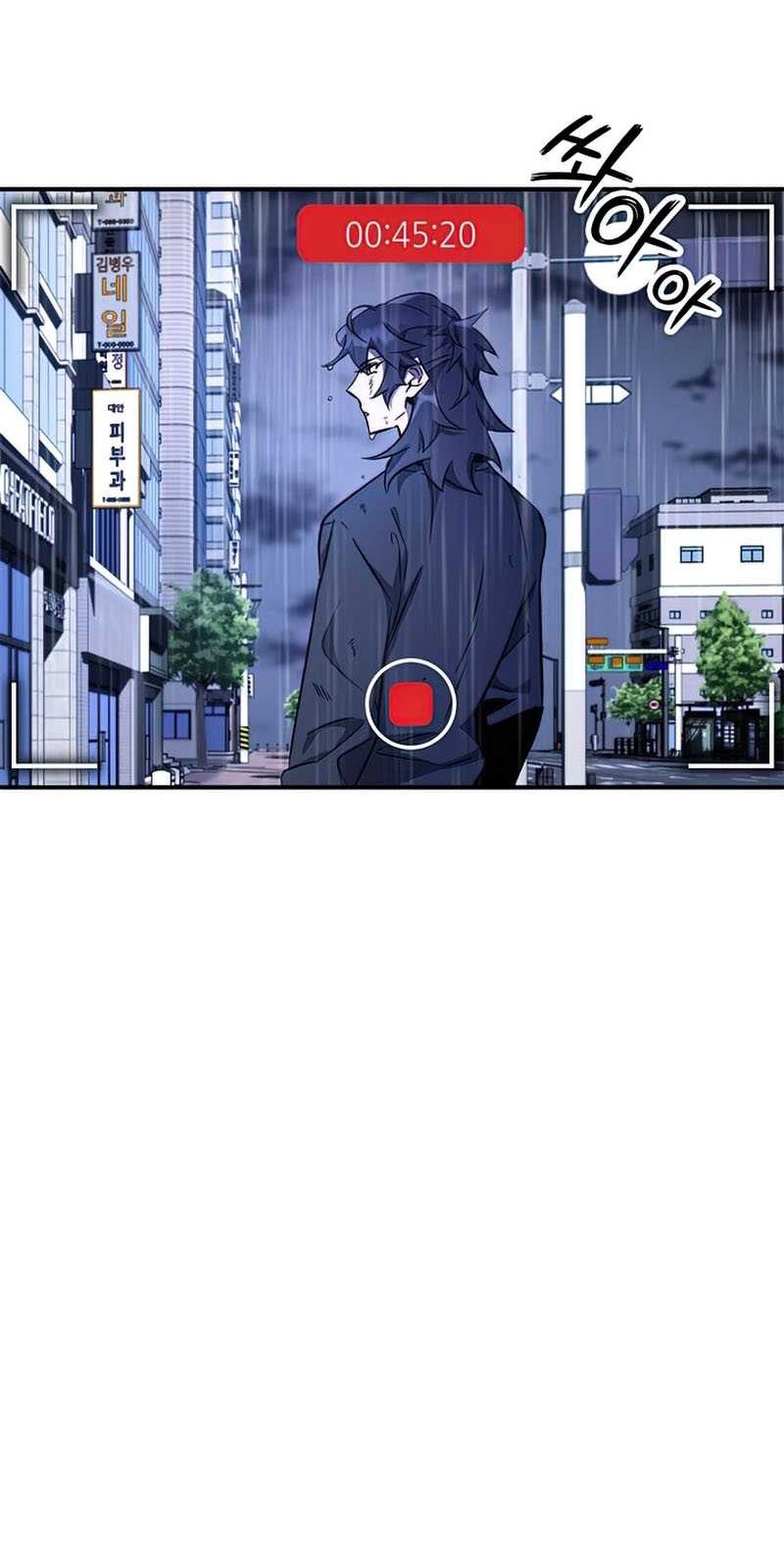 Drug Devourer Chapter 10 Gambar 35