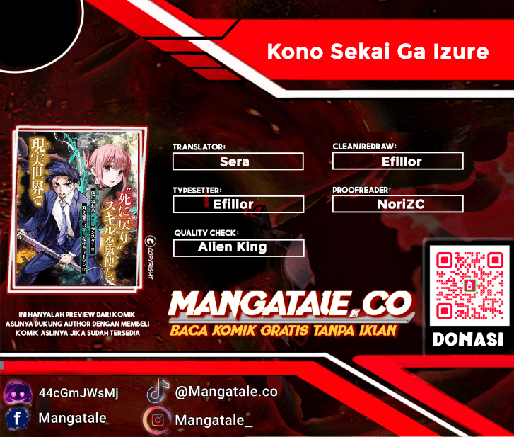 Baca Komik Kono Sekai ga Izure Horobu Koto wo, Ore dake ga Shitte Iru Chapter 03 Gambar 1