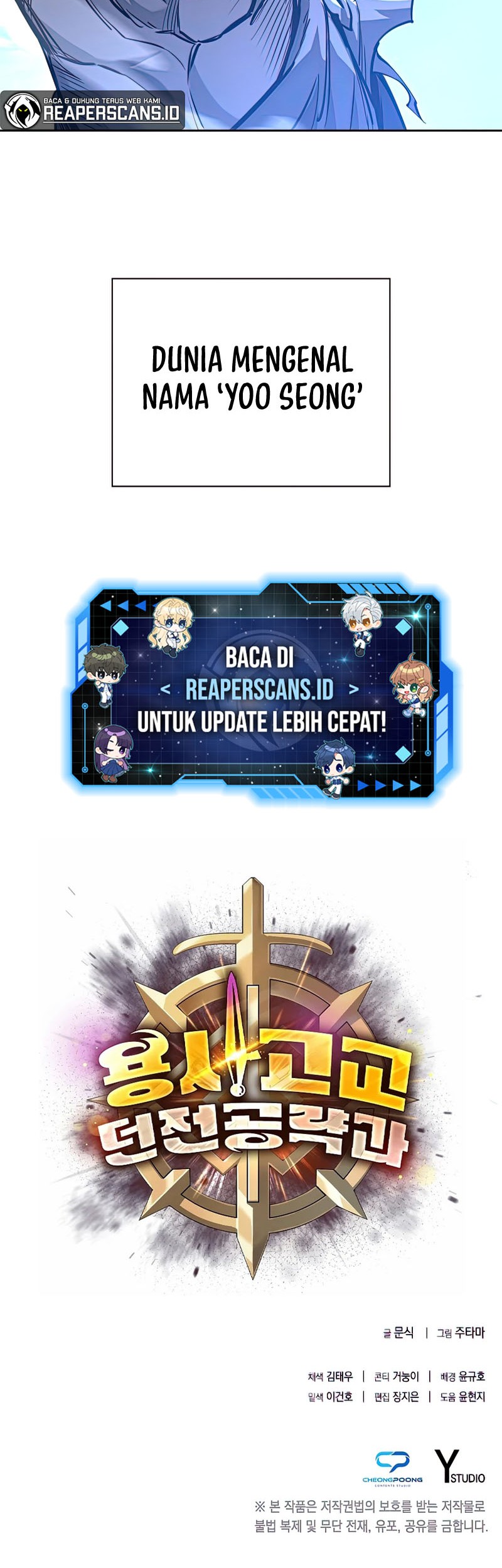 Warrior High School – Dungeon Raid Department Chapter 20 Gambar 61