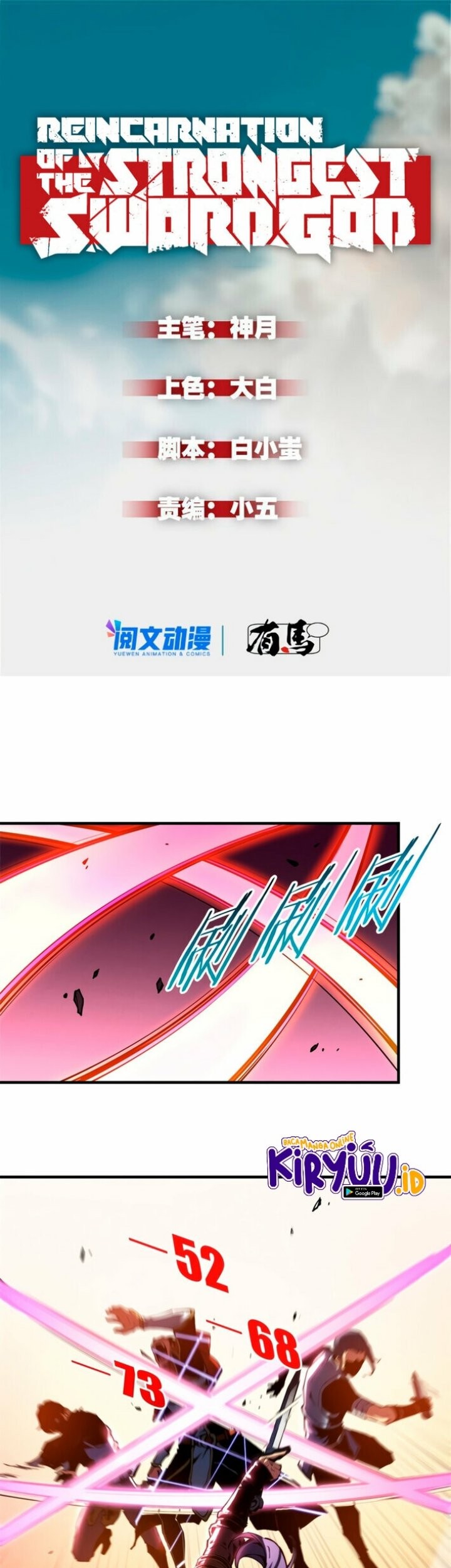 Baca Reincarnation Of The Strongest Sword God Chapter 14 Gambar 2