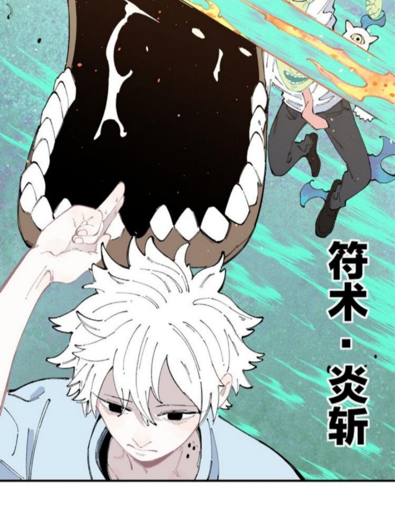 Siblings with a Mountain Man Chapter 32 Gambar 15