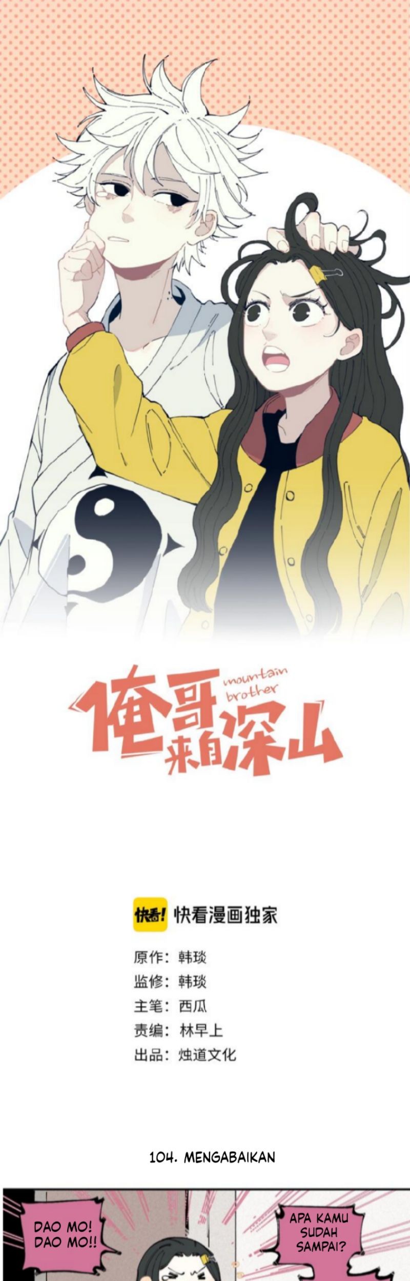 Baca  Siblings with a Mountain Man Chapter 26 Gambar 2