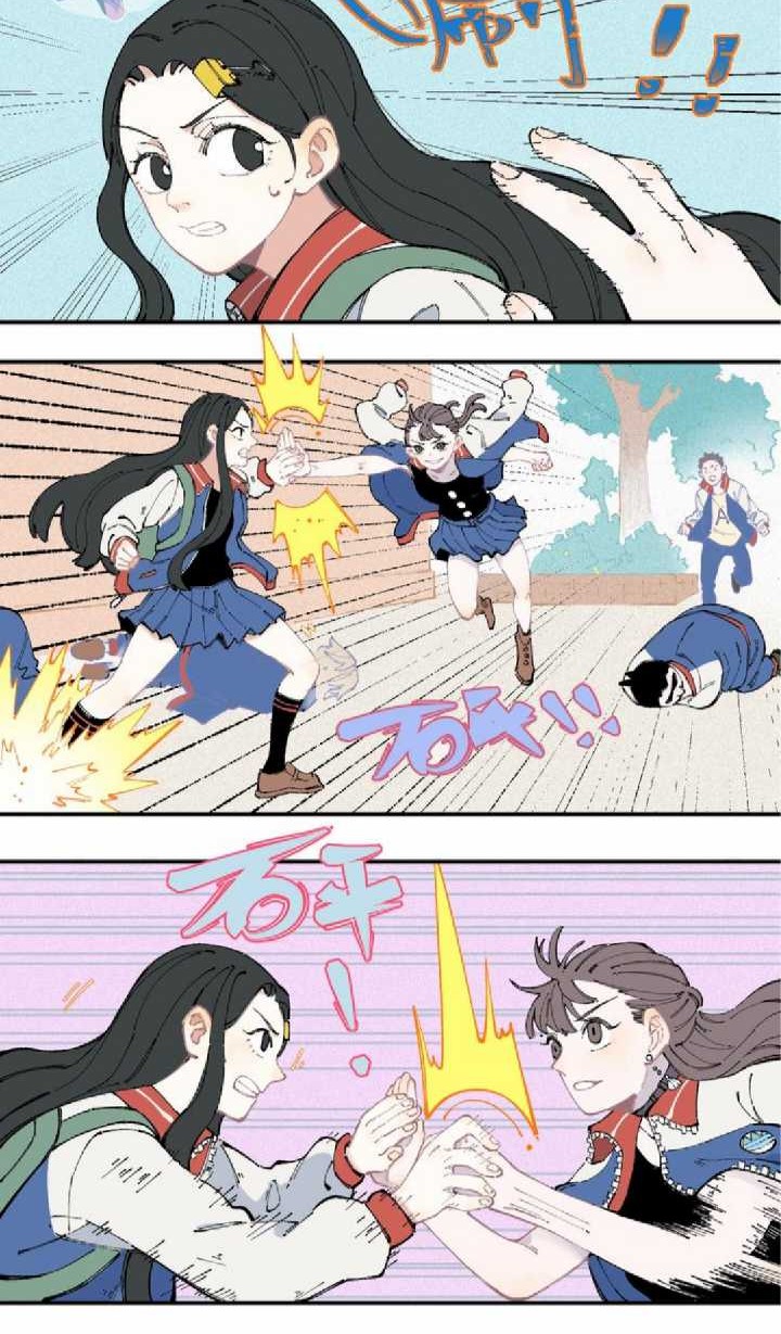 Siblings with a Mountain Man Chapter 23 Gambar 3