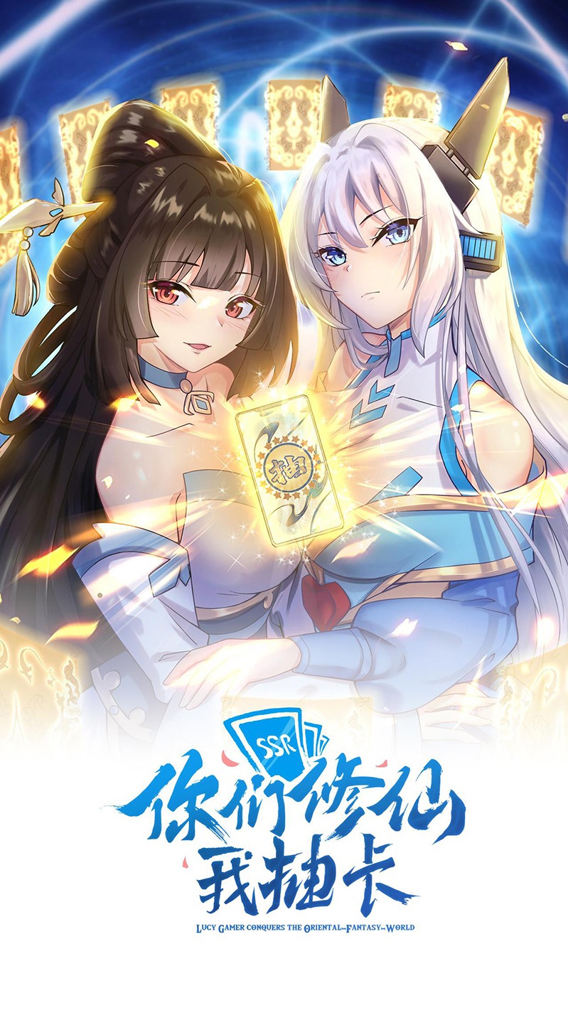 You Immortal Cultivate, I Draw Cards Chapter 10 Gambar 3