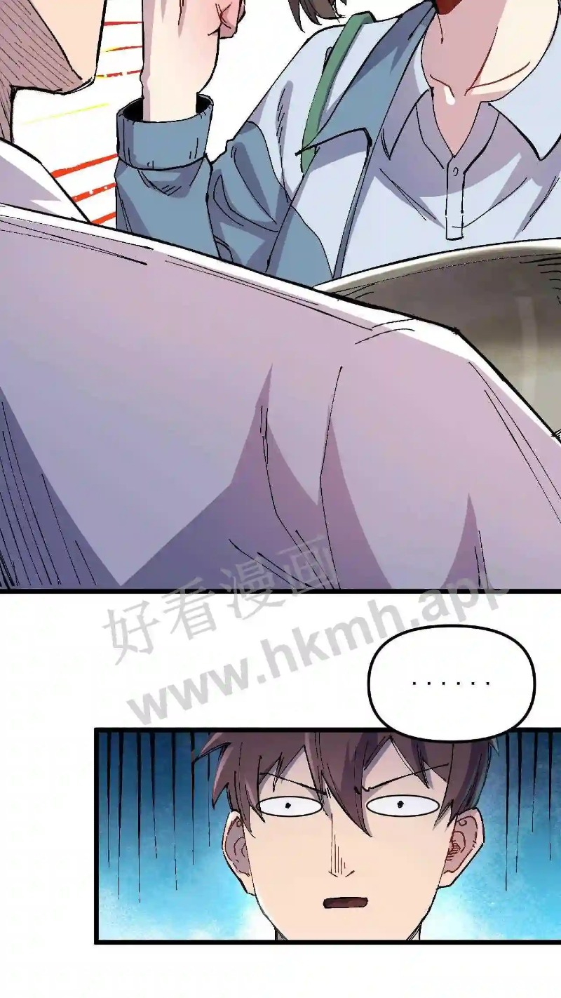 Be A Time Traveler Chapter 04 Gambar 18
