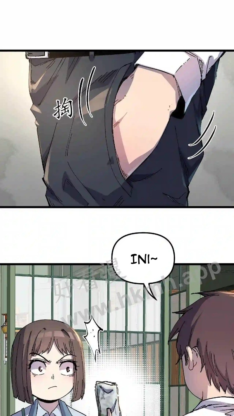 Be A Time Traveler Chapter 04 Gambar 19
