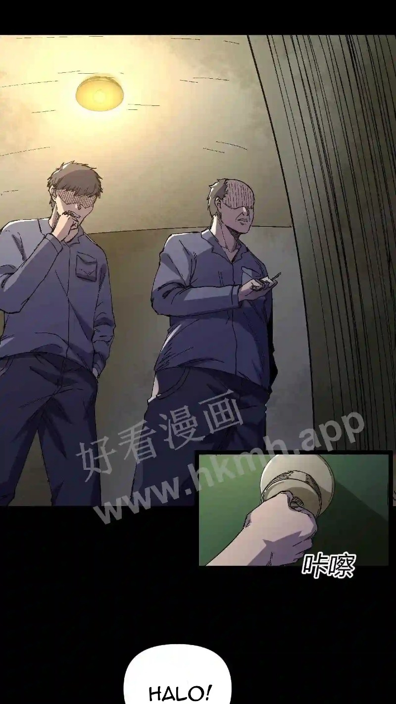 Be A Time Traveler Chapter 02 Gambar 10