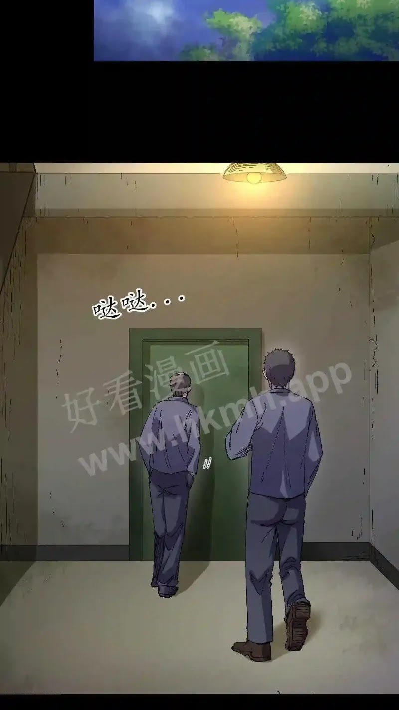 Be A Time Traveler Chapter 02 Gambar 9