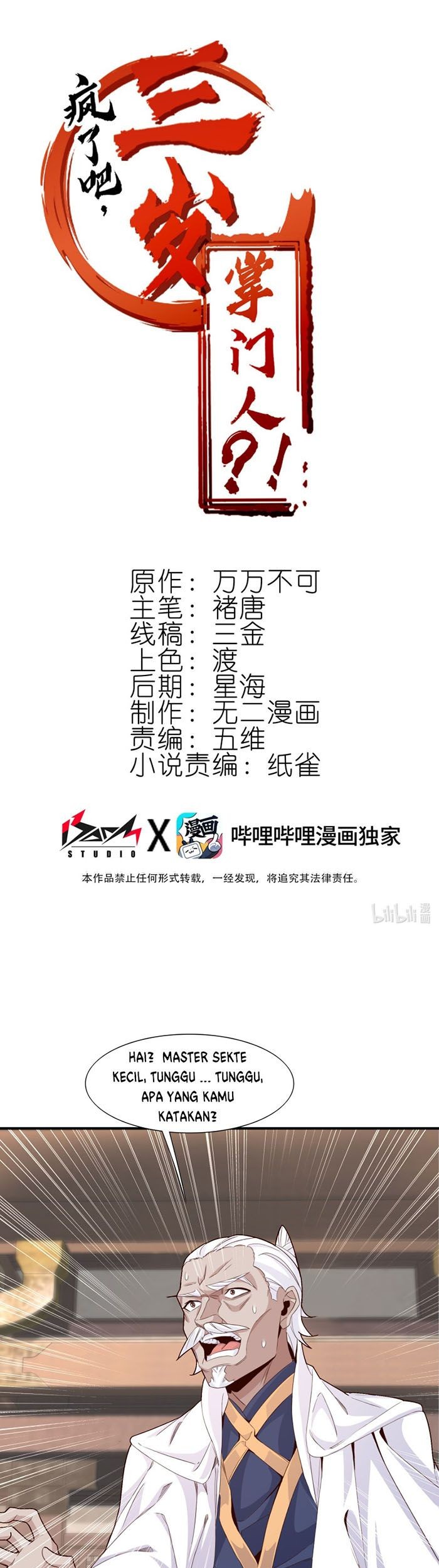 Baca Komik Crazy, A Three-Year-Old Sect Master?! Chapter 03 Gambar 1