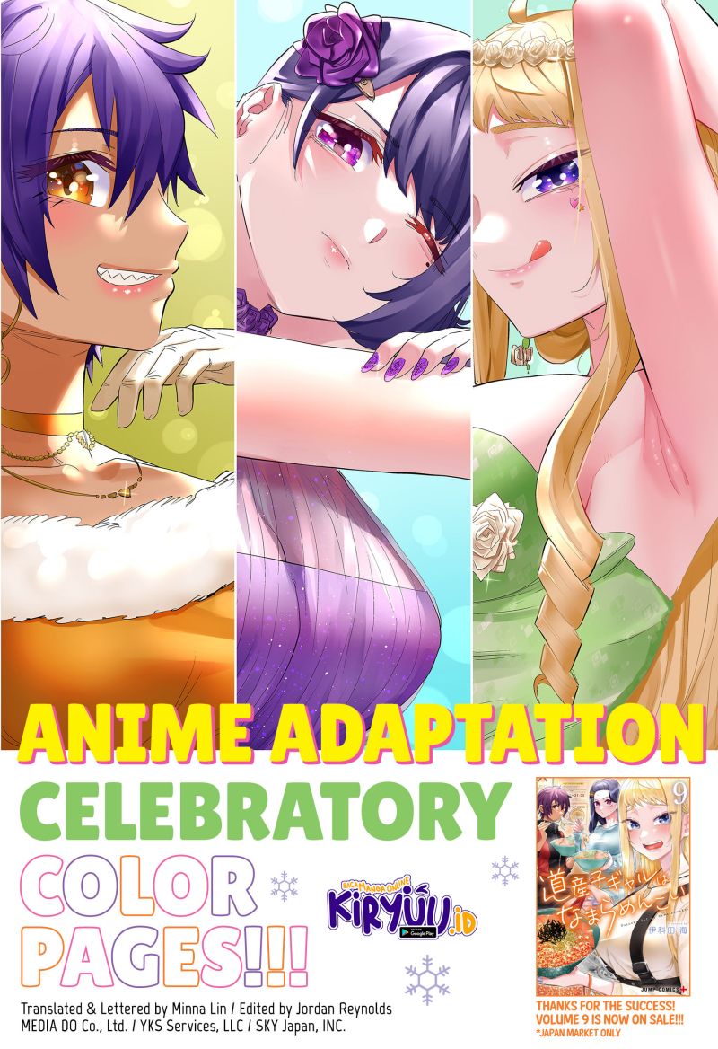 Dosanko Gyaru Is Mega Cute Chapter 87 Gambar 3