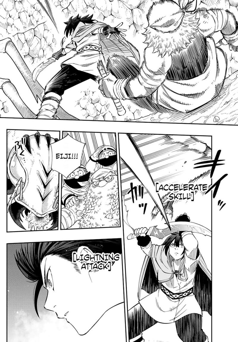 Maken Tan’ya-shi ni Naritakute! Chapter 04 Gambar 17