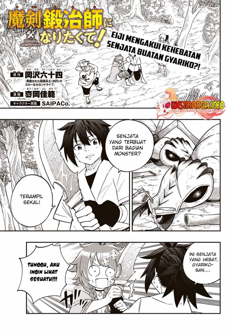 Maken Tan’ya-shi ni Naritakute! Chapter 04 Gambar 4
