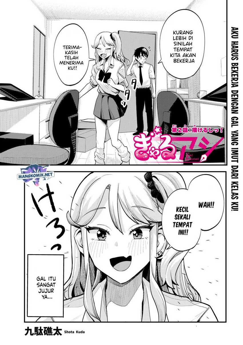 Baca  Gal Assi Chapter 02 Gambar 2