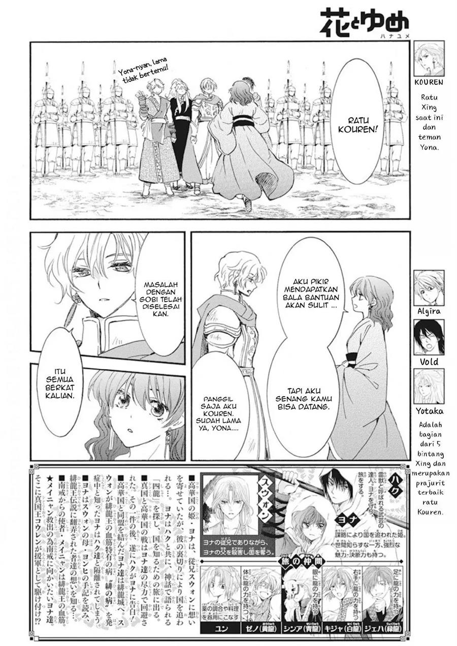 Baca  Akatsuki no Yona Chapter 233 Gambar 2