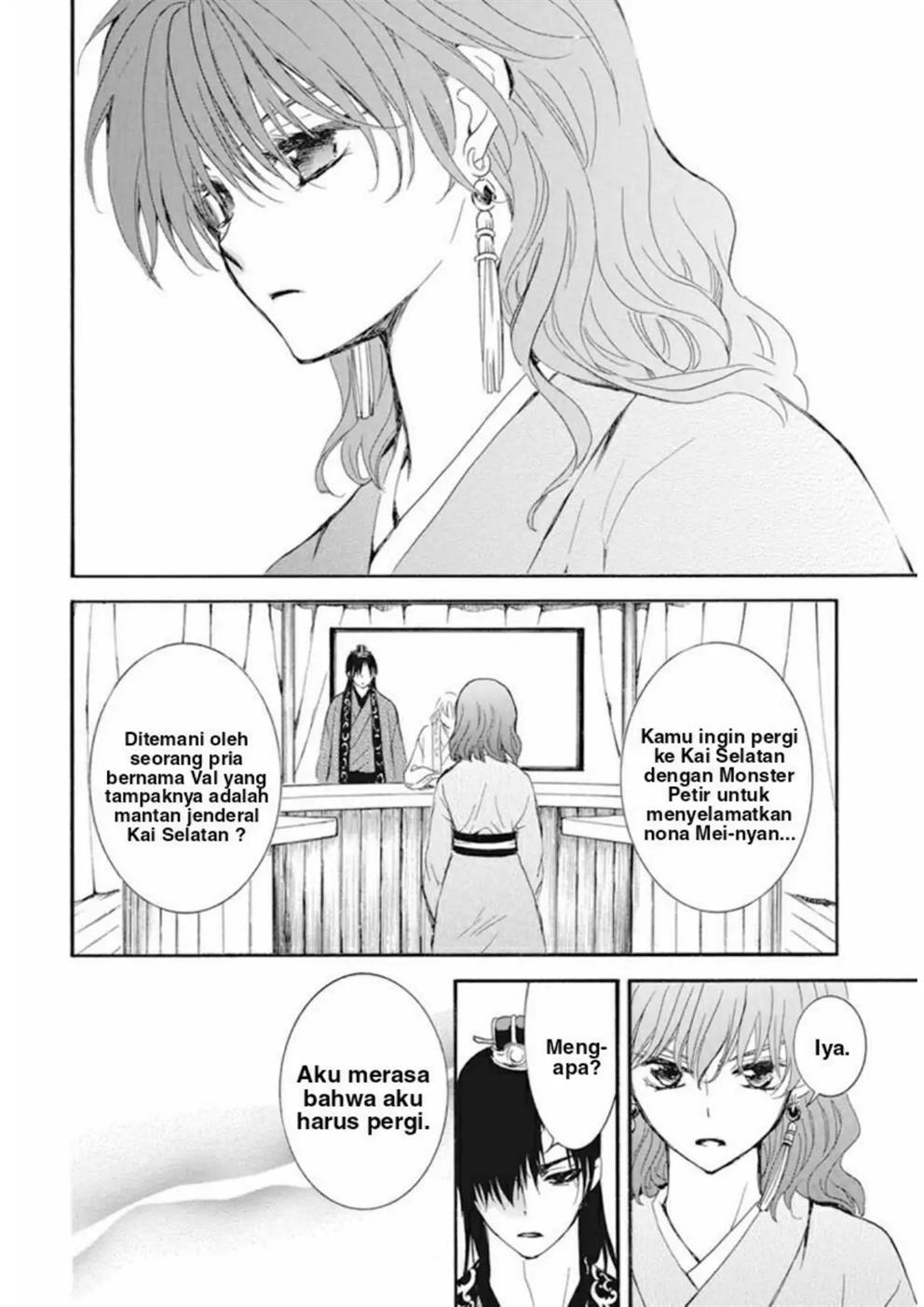 Akatsuki no Yona Chapter 232 Gambar 23