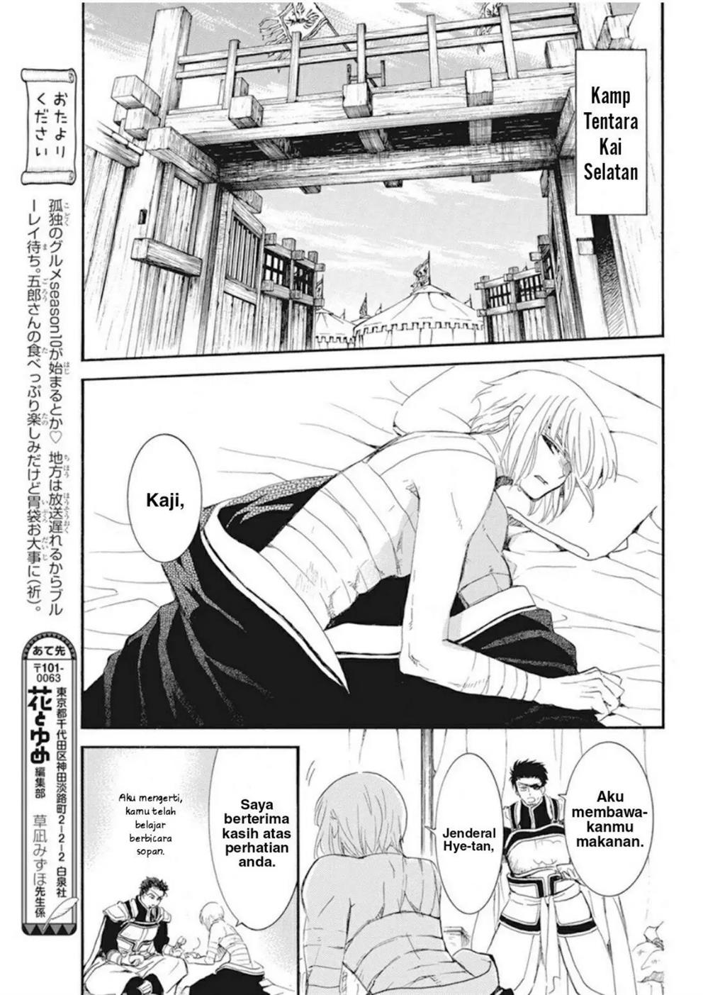 Akatsuki no Yona Chapter 232 Gambar 5