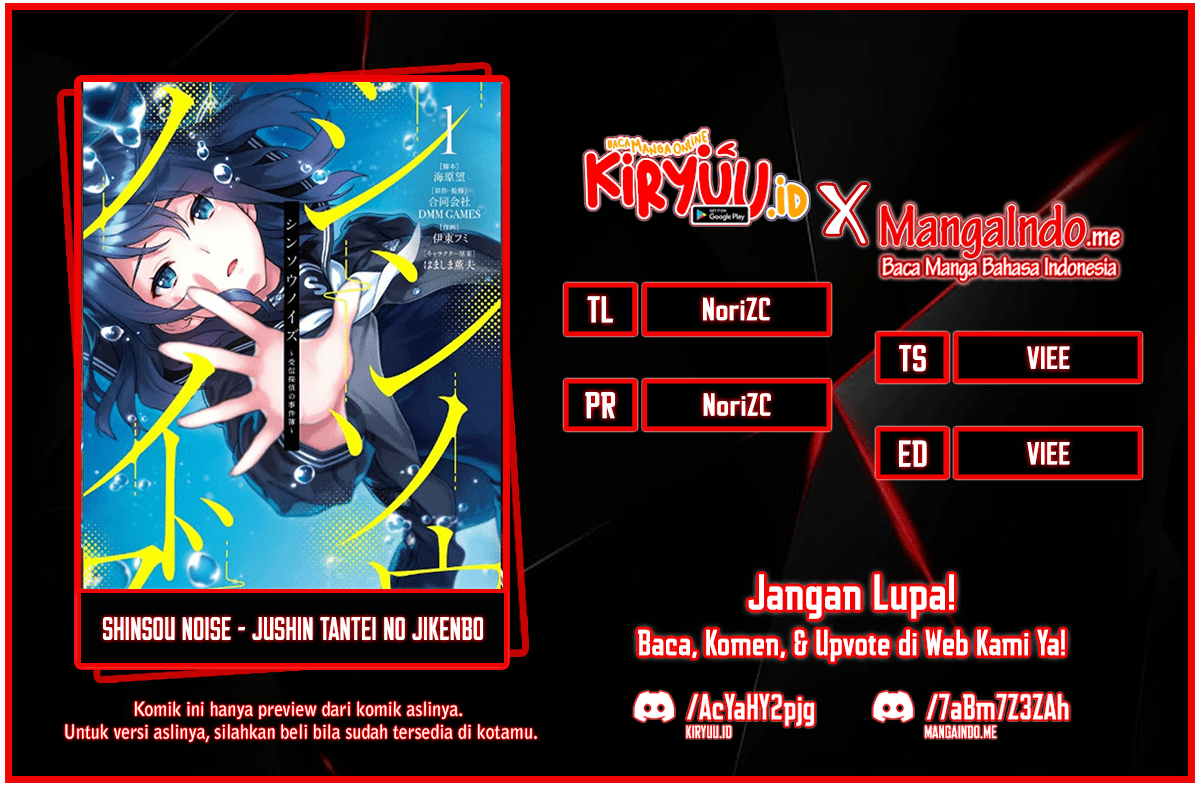 Baca Komik Shinsou Noise – Jushin Tantei no Jikenbo Chapter 1.2 Gambar 1