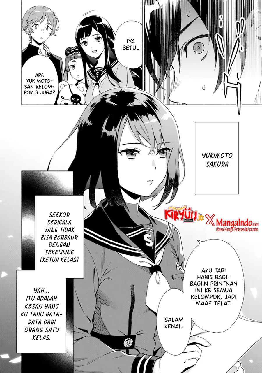 Shinsou Noise – Jushin Tantei no Jikenbo Chapter 1.2 Gambar 3