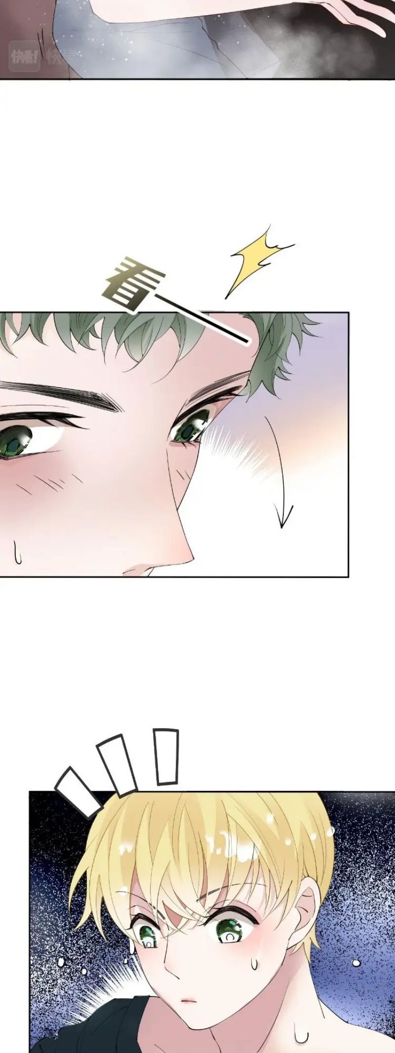 Pregnant Wife, One Plus One Chapter 217 Gambar 24