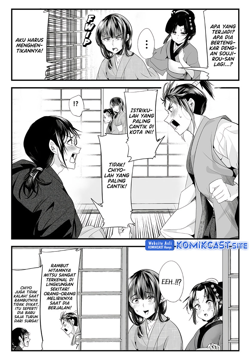 My New Wife Is Forcing Herself to Smile Chapter 67 Gambar 3
