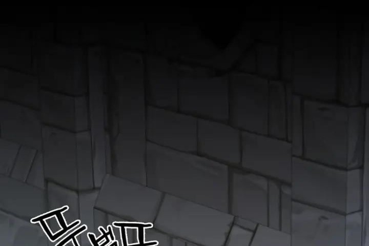 I Gave Birth to the Tyrant’s Child Chapter 48 Gambar 14