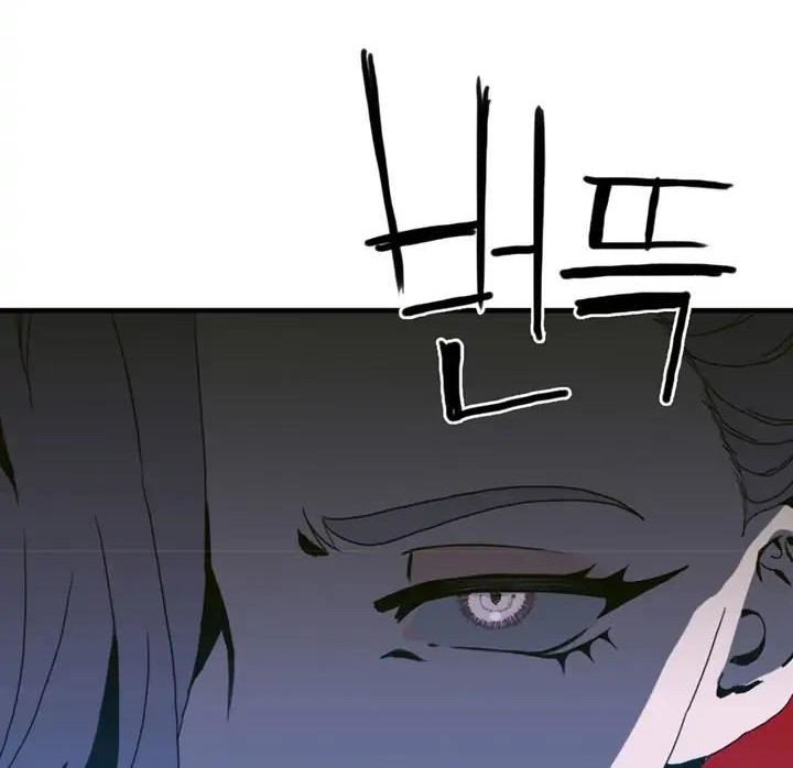 I Gave Birth to the Tyrant’s Child Chapter 47 Gambar 22