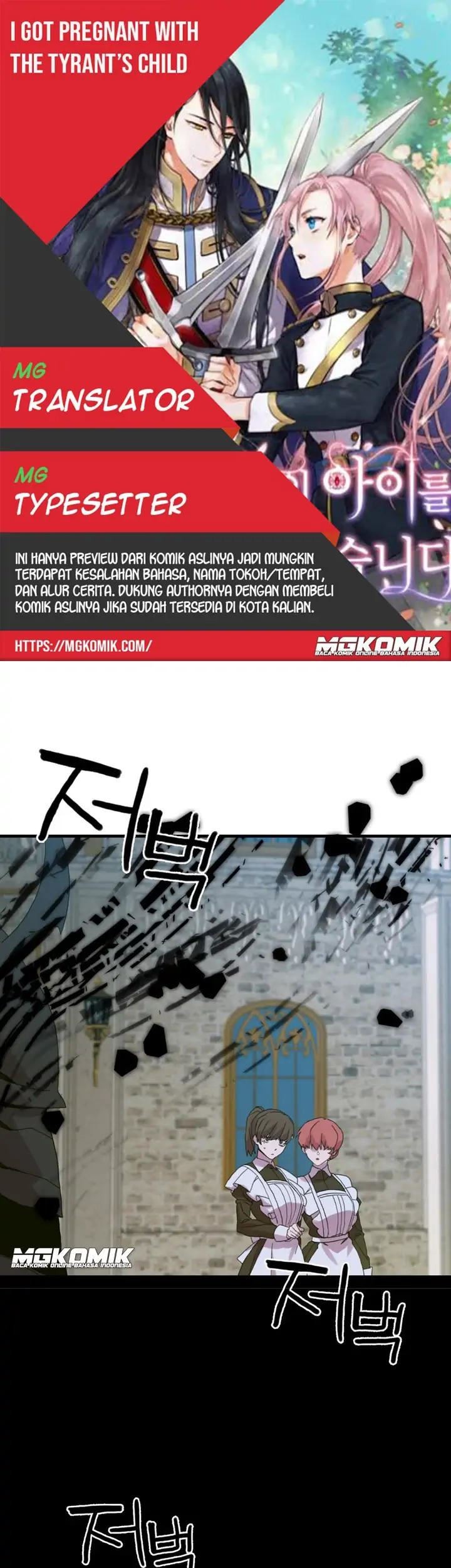 Baca Komik I Gave Birth to the Tyrant’s Child Chapter 47 Gambar 1