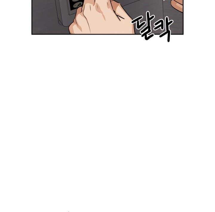 Be the Actor Chapter 3 Gambar 73