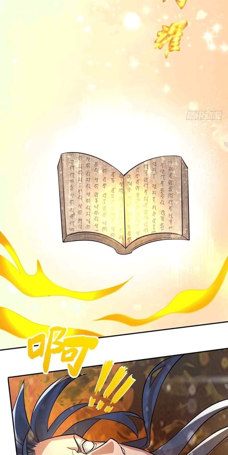 I Have a Chaos Sutra Chapter 2 Gambar 12
