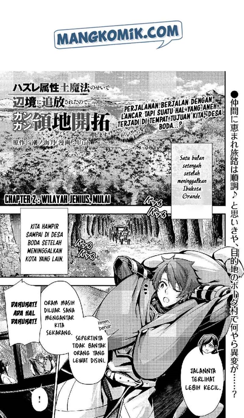 Baca  Hazure Zokusei Tsuchi Mahou no Sei de Henkyou ni Tsuihousareta no de, Gangan Ryouchi Kaitakushimasu! Chapter 02 Gambar 2