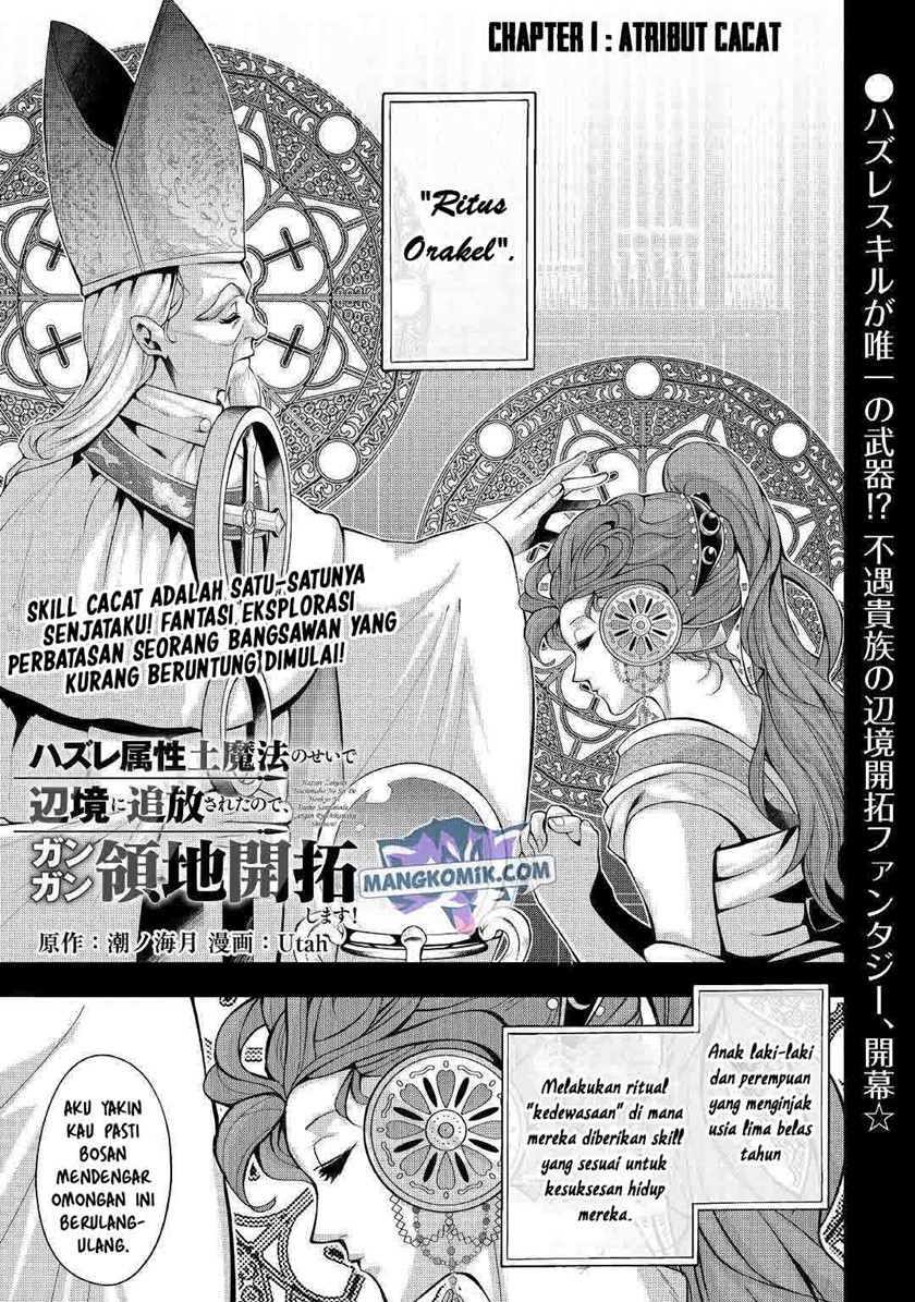 Baca  Hazure Zokusei Tsuchi Mahou no Sei de Henkyou ni Tsuihousareta no de, Gangan Ryouchi Kaitakushimasu! Chapter 01 Gambar 2