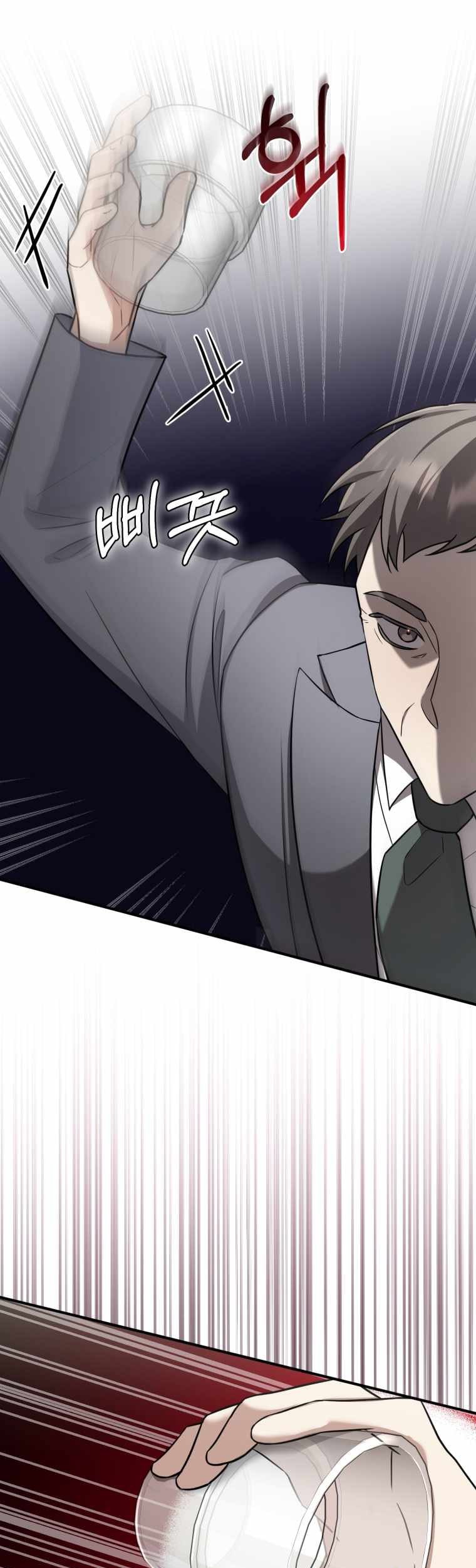 I Became a Top Actor Just by Reading Books! Chapter 16 Gambar 36