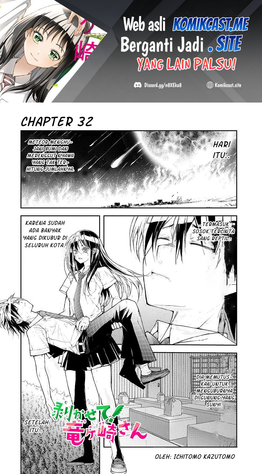 Mukasete! Ryugasaki-san Chapter 32 2