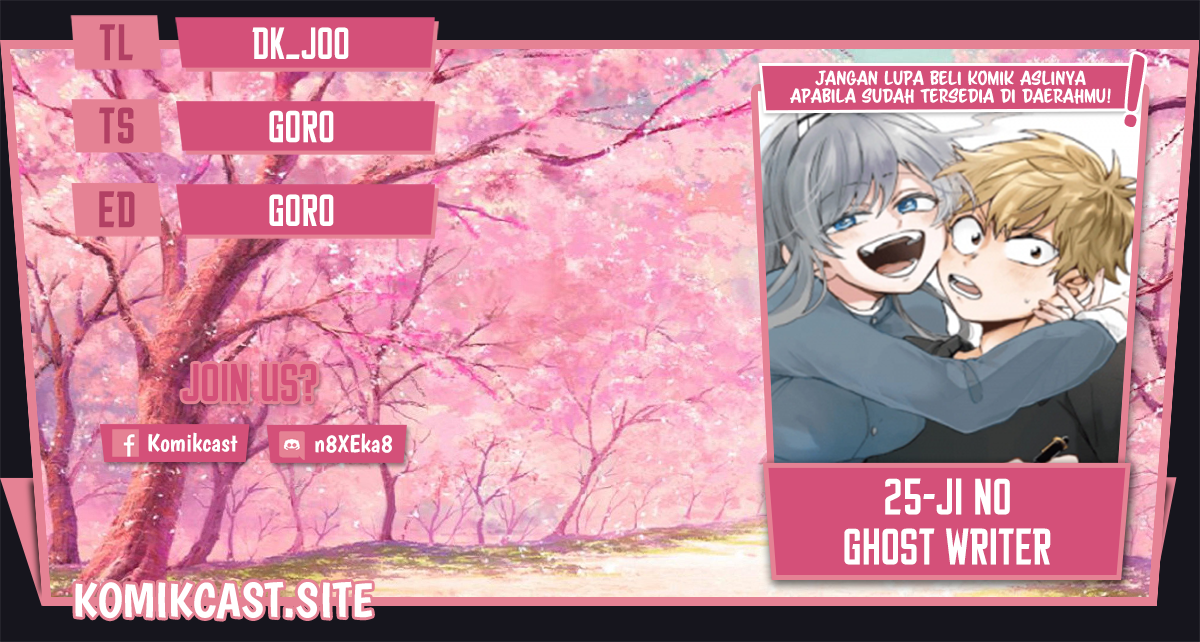 Baca Komik 25-ji no Ghost Writer Chapter 24 Gambar 1