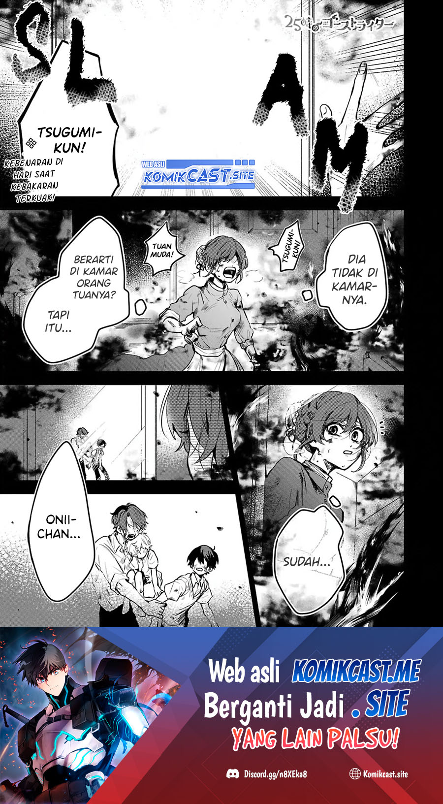 Baca  25-ji no Ghost Writer Chapter 24 Gambar 2