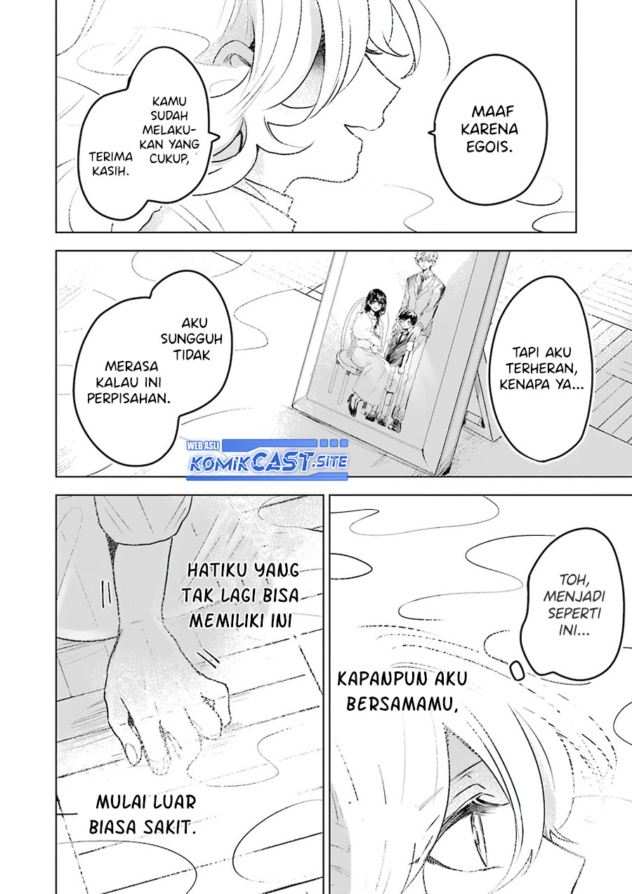 25-ji no Ghost Writer Chapter 24 Gambar 20