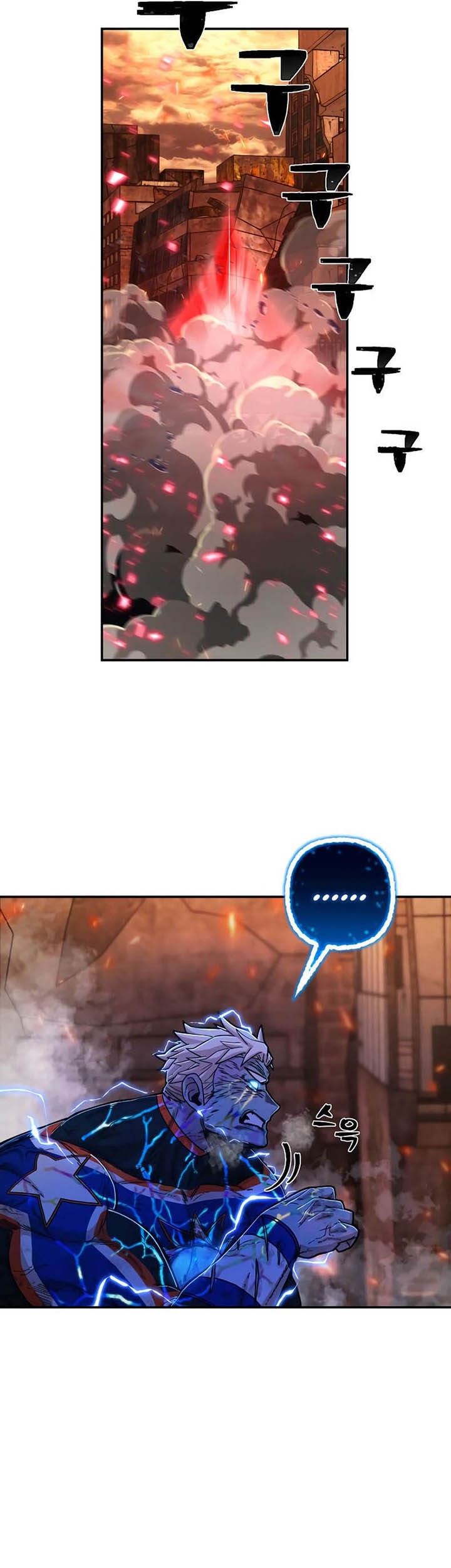 Hero Has Returned Chapter 74 Gambar 59