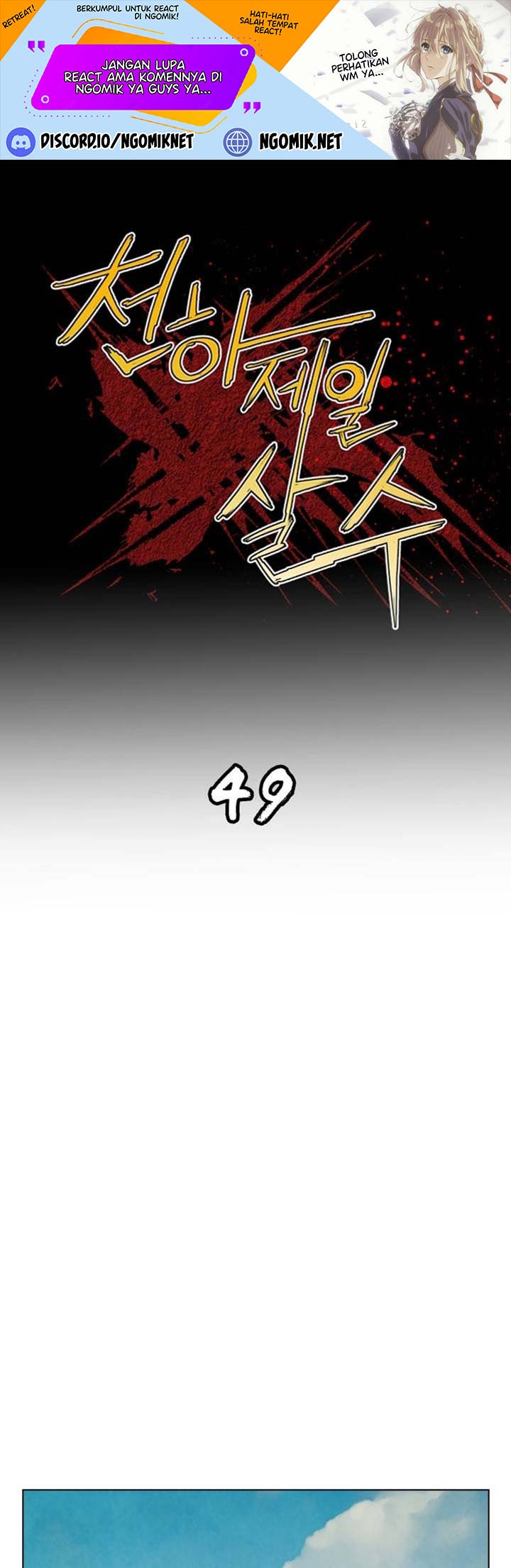 Baca Manhwa Worlds Best Assassin Chapter 49 Gambar 2