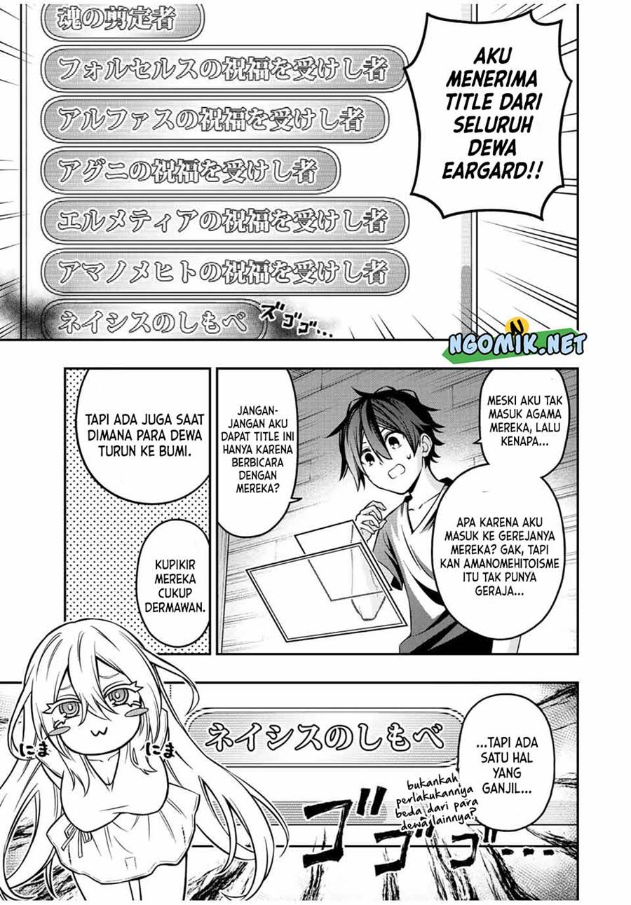 The Reincarnated Inferior Magic Swordsman Chapter 63 Gambar 4