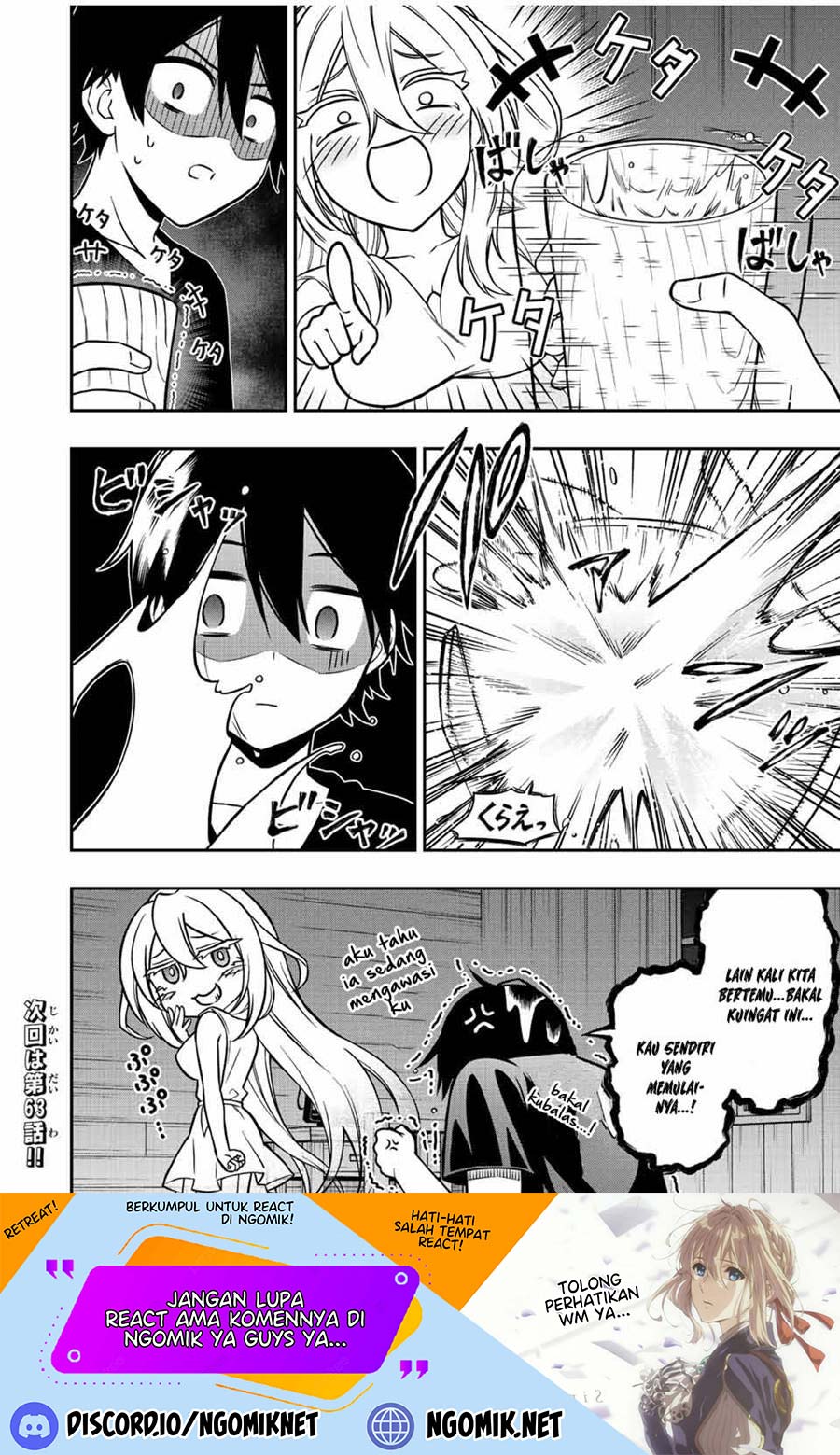 The Reincarnated Inferior Magic Swordsman Chapter 63 Gambar 9